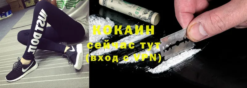 Cocaine 99%  Кизляр 