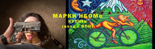 мефедрон Верея